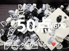 Novo様 リクエスト 2点 まとめ商品 - メルカリ