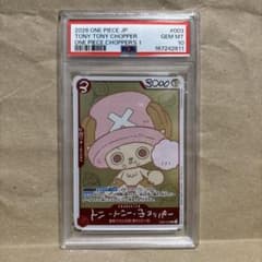 ワンピースカード チョッパーズ プロモ psa10 - メルカリ
