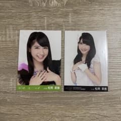 HKT48 松岡菜摘 生写真 2枚セットのサムネイル