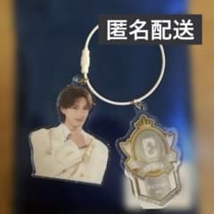 EBiDAN アクキー 山中柔太朗のサムネイル