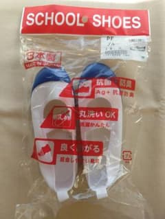 シューズ　上履き 18cmのサムネイル