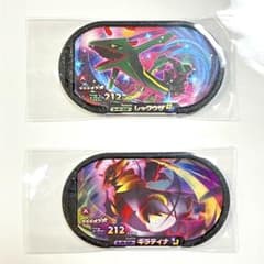 DC5弾　ポケモンメザスタ　レックウザ　ギラティナのサムネイル