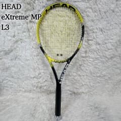 HEAD eXtreme MP 硬式 テニスラケット L3 300g HEAD eXtreme MP 硬式 テニスラケット L3 300g - メルカリ