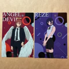 チェンソーマン クリアファイル やよい軒 レゼ 天使の悪魔のサムネイル