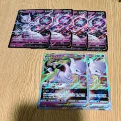 ミュツーのサムネイル