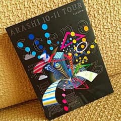 君と僕の見ている風景 嵐 DVDのサムネイル
