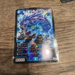 シャコガイルのサムネイル