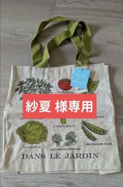 Martha Stewart 野菜イラスト トートバッグのサムネイル