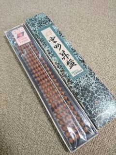 そろばん 27桁のサムネイル