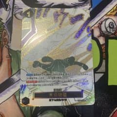 ワンピースカード 浸食輪廻/グラウンド・デス パラレル OP14-096