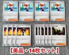 美品】ポケモンカード ロケット団関連 トレーナーズ 8枚セット - メルカリ