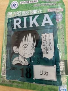 ワンピースベースショップ　一番くじ　リカ　アクリルブロックチャームのサムネイル