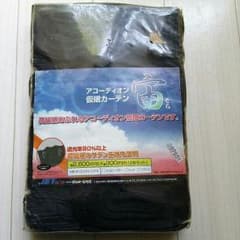 ８６様専用仮眠カーテンのサムネイル