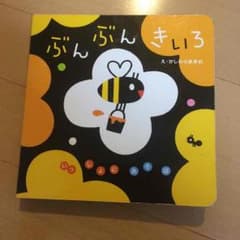 saa様専用のサムネイル