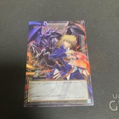 遊戯王 BEYOND THE BRAVE トークン オーバーフレーム 城之内 - メルカリ