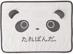 たれぱんだ ブランケット - メルカリ