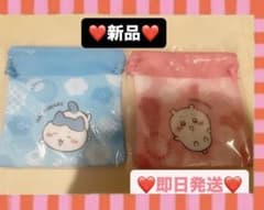 くら寿司　ちいかわ ハチワレ 巾着袋 2点セットのサムネイル