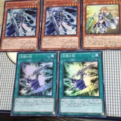 遊戯王 サイレントセットのサムネイル