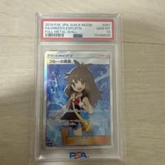 T-shop 開封時動画撮影します様 リクエスト 3点 まとめ商品のサムネイル