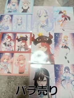 ミリプロのブロマイドバラ売りです ミリプロのブロマイドバラ売りです - メルカリ