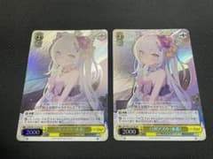 WS 《白洲アズサ(水着)》　SR 2枚のサムネイル