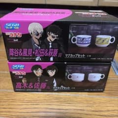 名探偵コナン セガラッキーくじ マグカップセットのサムネイル