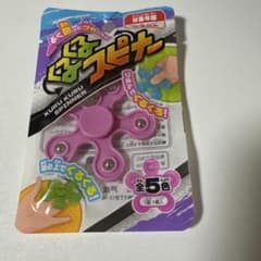 ハンドスピナー ピンクのサムネイル