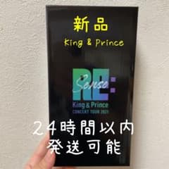 キンプリ　ペンライト　新品　キングアンドプリンスのサムネイル