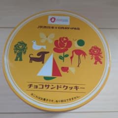 【空缶】JR西日本 x CRAY-PAS チョコサンドクッキー缶　大阪万博のサムネイル