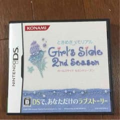 ときめきメモリアル！Girl's Side 2nd Season！のサムネイル