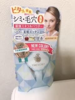 msh タイムシークレット ミネラルUVパウダー 03 ミディアムオークルのサムネイル