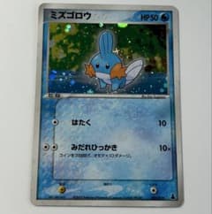 ポケモンカード】ミズゴロウ 十字 003/019 - メルカリ