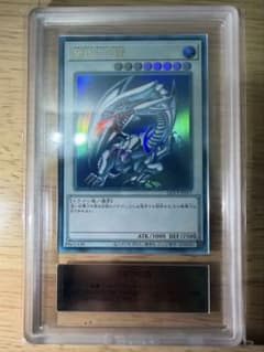 【世界に1枚】青眼の白龍　ARS鑑定書付き Color Defect 世界に1枚】青眼の白龍 ARS鑑定書付き Color Defect - メルカリ