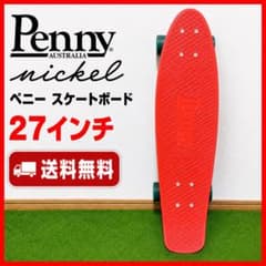 ペニー ニッケル 27インチ スケートボード レッド 赤 Penny クルーザー