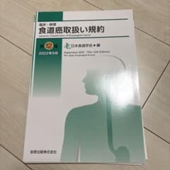 r.r.様 リクエスト 2点 まとめ商品のサムネイル