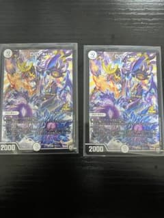 DG 裁キノ時 プロモ 2枚セット デュエルマスターズのサムネイル