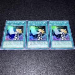 遊戯王】 傷あり特価 No.5974 異次元の指名者 306-039 スーパー - メルカリ