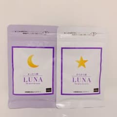 【値下げしました！】LUNA ルーナ ハーバルサプリメントのサムネイル