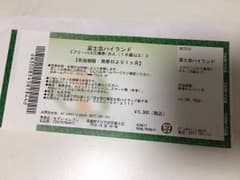 富士急ハイランド フリーパスのサムネイル