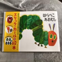 まめりん様専用のサムネイル