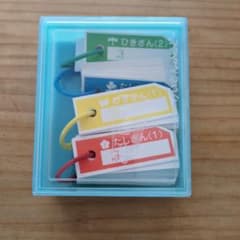 計算カード　たし算ひき算のサムネイル