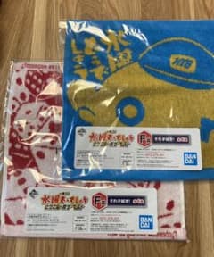 수요일, 어때요 핸드 타월 2장 세트(이치반 복권)