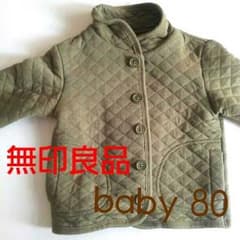 やわらかキルティングジャケット♥無印良品babyのサムネイル