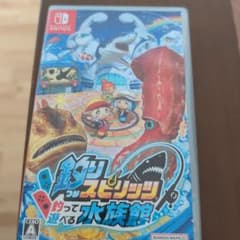 釣りスピリッツ 釣って遊べる水族館のサムネイル