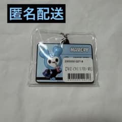 TWICE ナヨン オンラインくじ ぷっくりキーホルダー - メルカリ