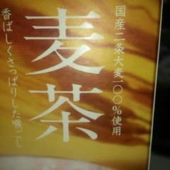 BET様専用のサムネイル