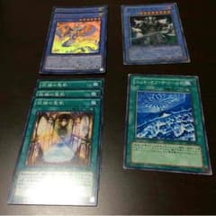 遊戯王 サフィラ 2枚 デミスのサムネイル