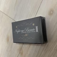 ナイトアイボーテII StreeTrend 二重メイク 3mlのサムネイル
