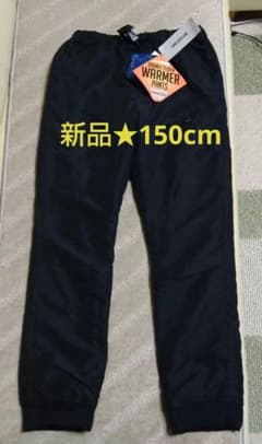 新品　MILDCLUB ダブルクロス ウォーマーパンツ ブラック 黒