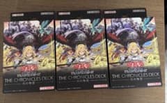 新品 遊戯王OCG THE CHRONICLES DECK 白の物語 3BOX - メルカリ